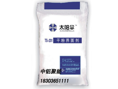 TS-231 干粉界面剂