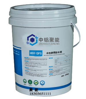 HBX-DPS深度渗透结晶密封防水剂